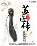 青年医生电视剧全集免费观看