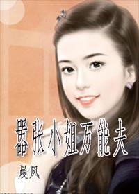 党浩