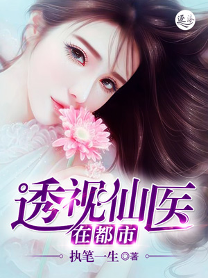 师尊来自疯人院穿书