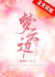 浮岛物语冰冻银河
