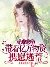 生化危机6免费完整版