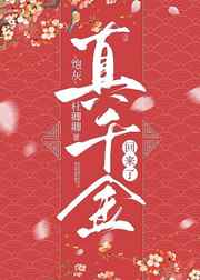 四虎导航