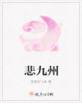 美景之屋中字2在线播放