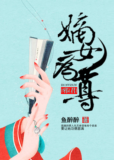 上原瑞惠下马 magnet