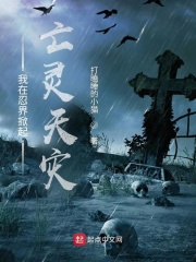 淫荡的少妇