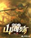 杀死偶像
