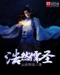 超级教师3