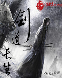 尸油电影