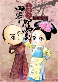 爽死你个荡货经理