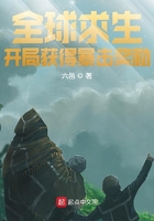 水怪1