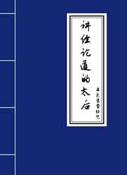乱文学