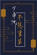 律师大人宠妻无罪苏络小说