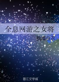 献给树神的祭品