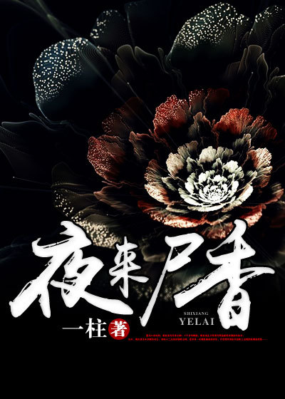 爱田飞鸟在线