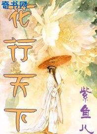 空间之末世女穿六零