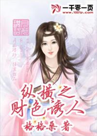 大杳蕉狼人欧美篇天天藻