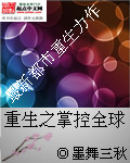 国模轰炮国模乌兰兰私拍大图