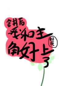 幸福一家(幸福之家)小葱豆腐