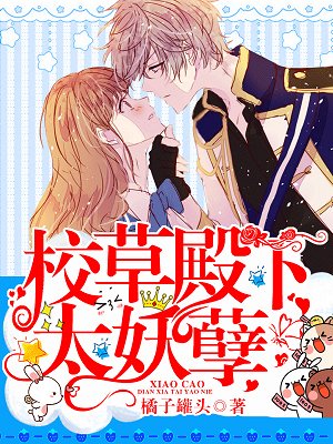 京剧猫之脚踏实地