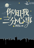 大炕上的偷换肉体