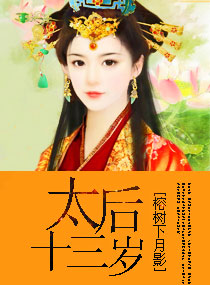 玉麟传奇小说
