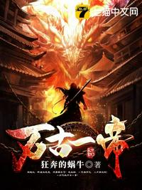 三国志游戏