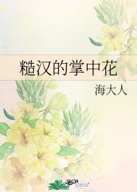 亲就能长高高
