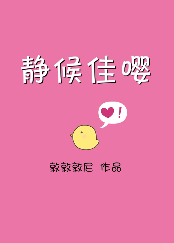 她来自胡志明市