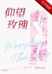 跪在桌子下用嘴伺候主人