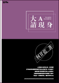 局长揉搓少妇人妻