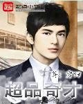 红楼梦杨洋版