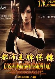 女友小冰小说目录