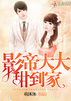 一仆二主小说