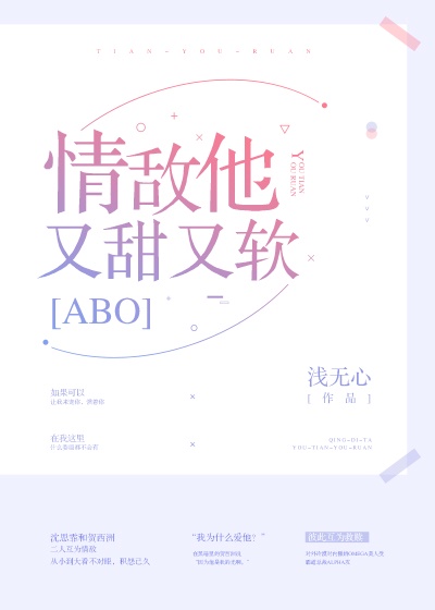 架起双腿腰身一沉