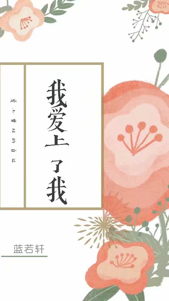 杨凯莉15分钟百度云