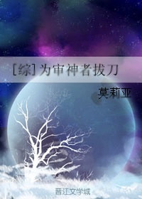 啊哈哈哈哈主人我错了哈哈哈哈柯