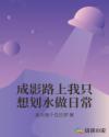 苍月女奥特曼