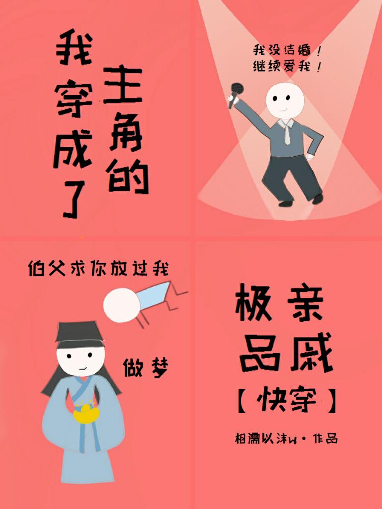 范冰冰张开腿被老外桶小说