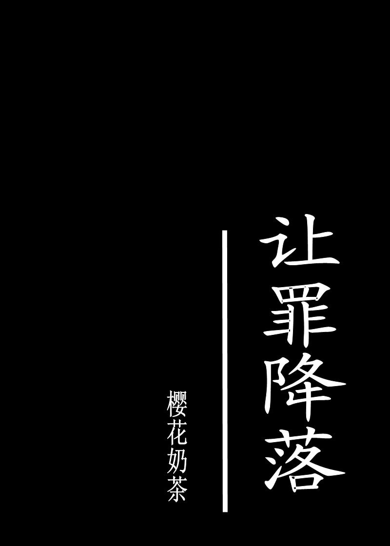 完美婚配