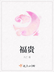 网游之流氓大佬