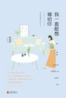 福艳之都市后宫全文阅读