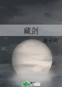 女侠刑房惨叫求饶
