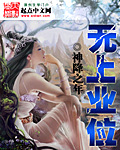万达高清影院