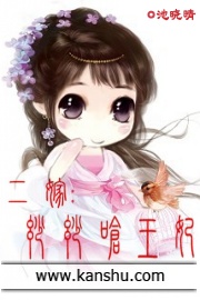 大主宰冰灵族番外