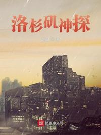 将界2第3集完整56秒