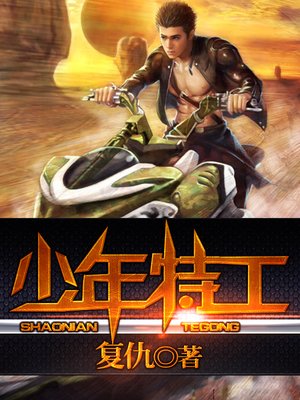 jar游戏下载