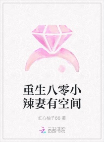 人生得意须纵欢李尽欢
