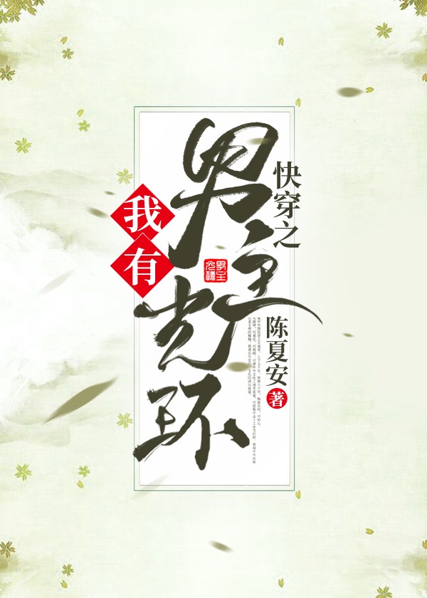 天天躁夜夜躁狂狂躁综合