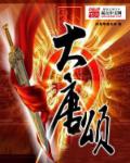拳头伸进身体里宫交