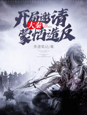 白雪公主意大利版mp4
